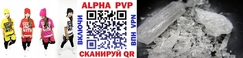 A PVP мука  Оса 