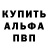 МЕТАДОН кристалл Denis Proff
