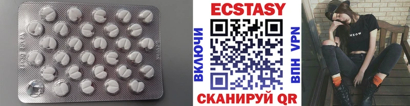 Экстази диски  Оса 