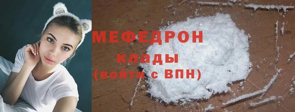 ALPHA PVP Балахна