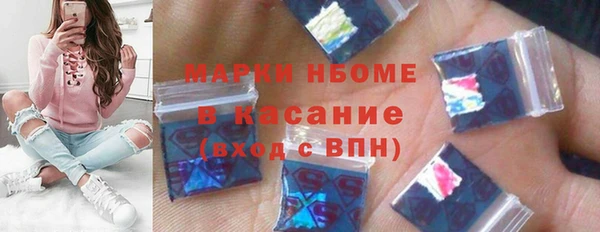 ALPHA PVP Балахна