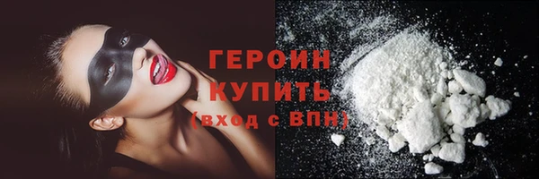 первитин Арсеньев