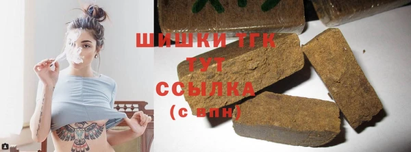 первитин Арсеньев