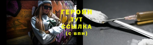 первитин Арсеньев