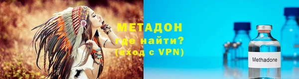 ALPHA PVP Балахна
