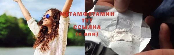 а пвп мука Армянск
