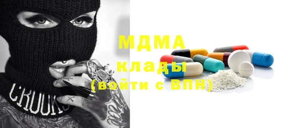 а пвп мука Армянск