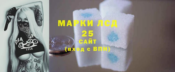 первитин Арсеньев