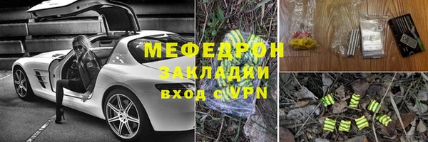 а пвп мука Армянск