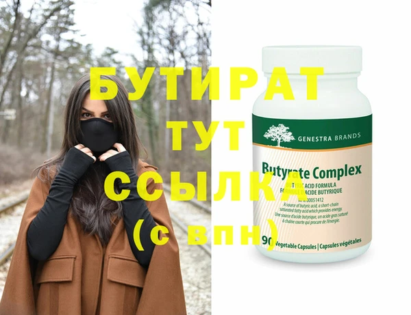 первитин Арсеньев