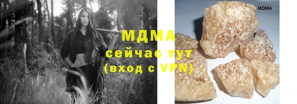 первитин Арсеньев