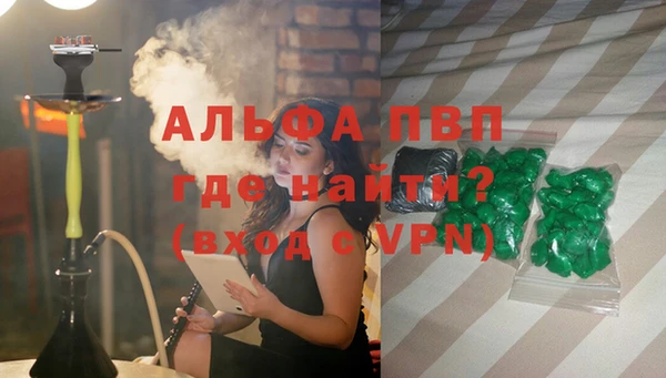скорость mdpv Баксан