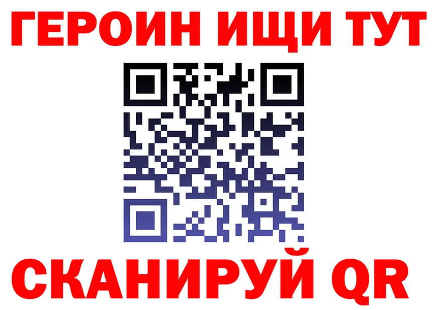 Alpha-PVP СК вход это гидра Оса