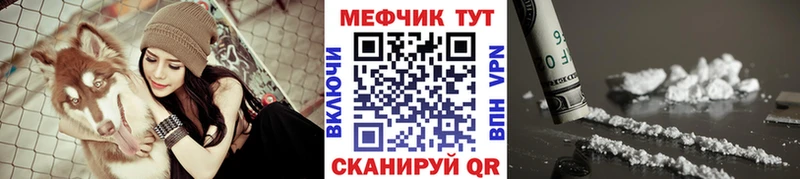 Меф кристаллы  Оса 