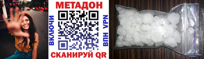 OMG как войти  Оса  Метадон кристалл  продажа наркотиков 