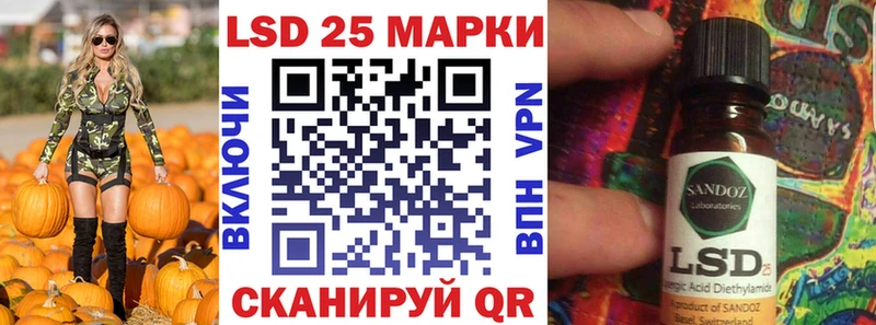 Марки N-bome 1,5мг  дарнет шоп  Оса 