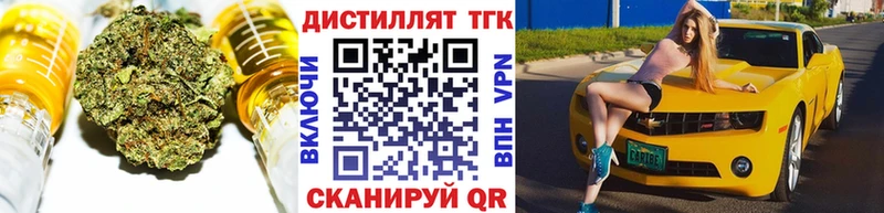 omg ТОР  Оса  ТГК Wax  наркотики 